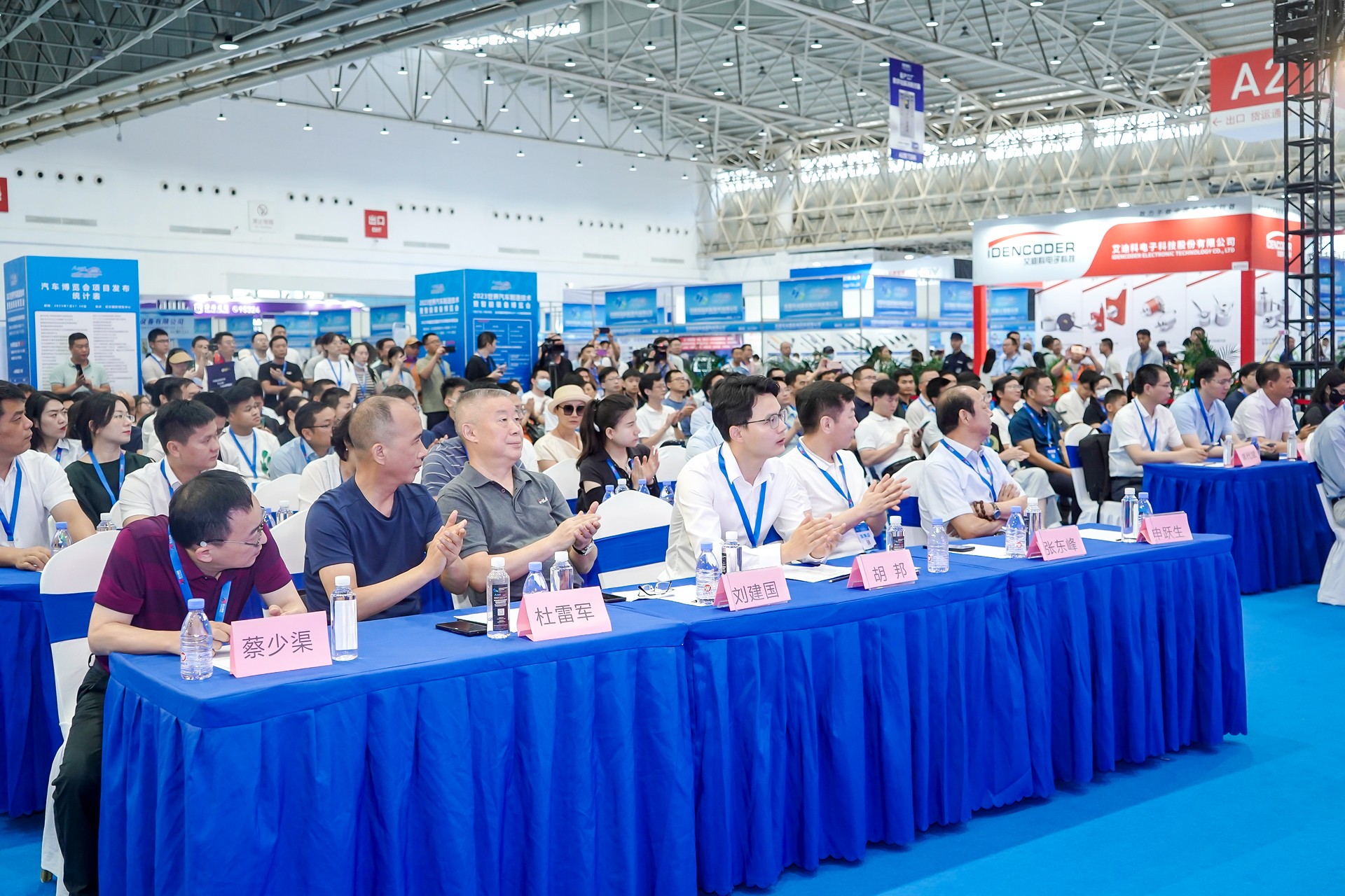 展会现场
