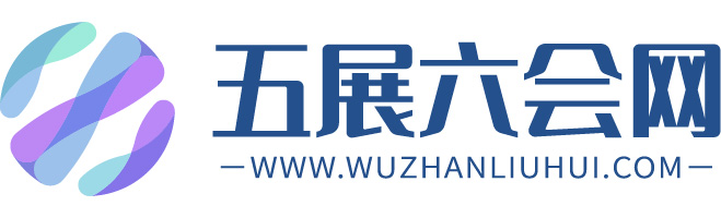 2025武汉国际汽车零部件博览会