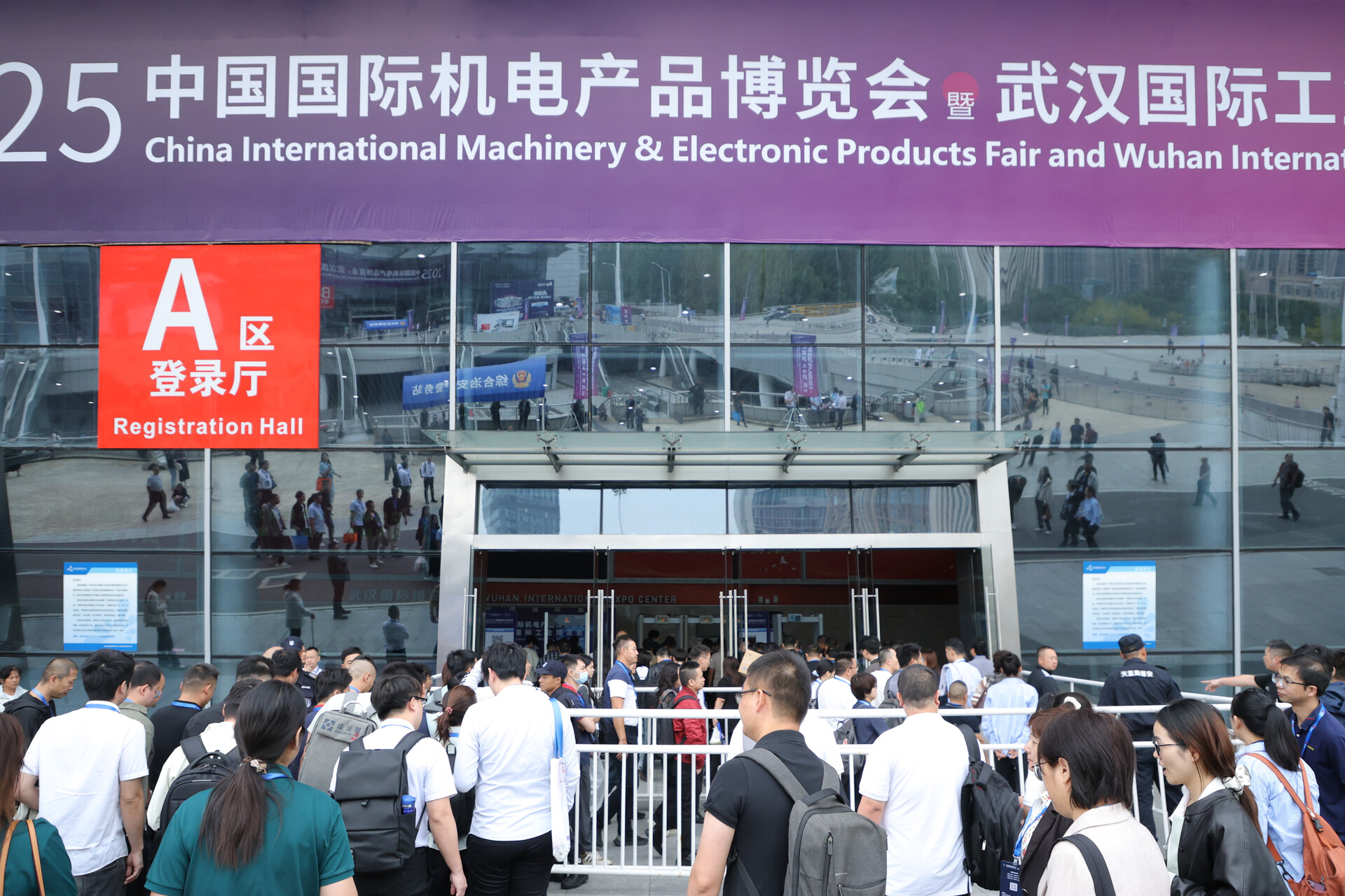 变局与应变之策——以优质制造破局，用产业韧性应变，谱写制造强国新格局，武汉工博会